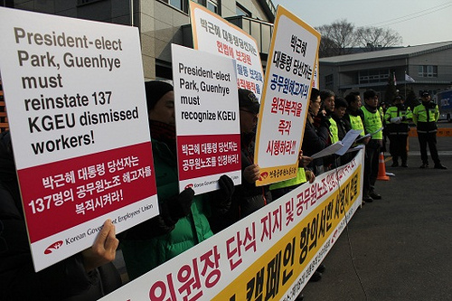Korea: Public sector union president on indefinite hunger strike
