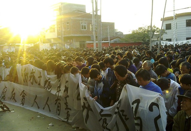 支持廣東陸豐烏坎村村民抗爭!