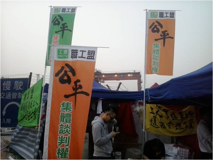 UHKD called an end to the strike and promises to fight on Union of Hong Kong Dockers