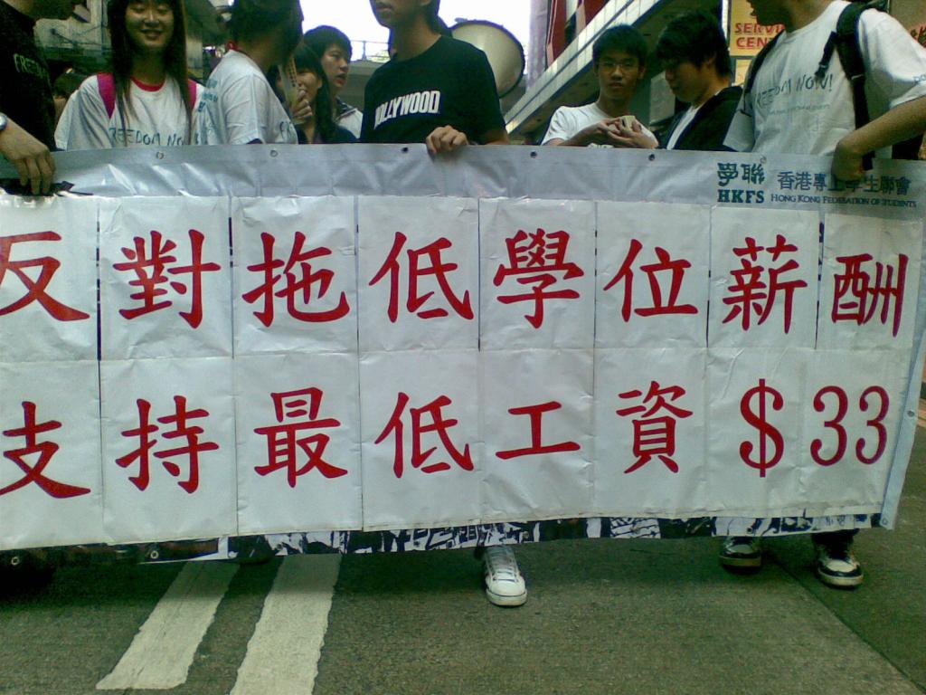 Demand for a minimum wage of HK$33 per hour