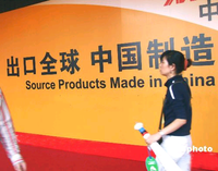 The myth of "Made in China"