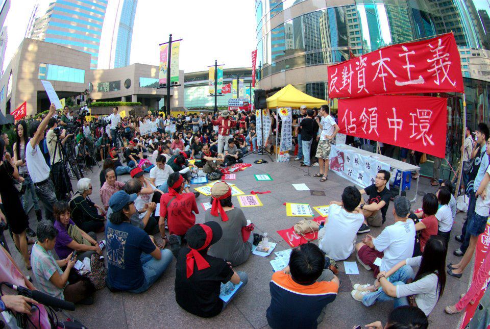 Three hundred demonstrators occupied City Center Hong Kong To protest against capitalism