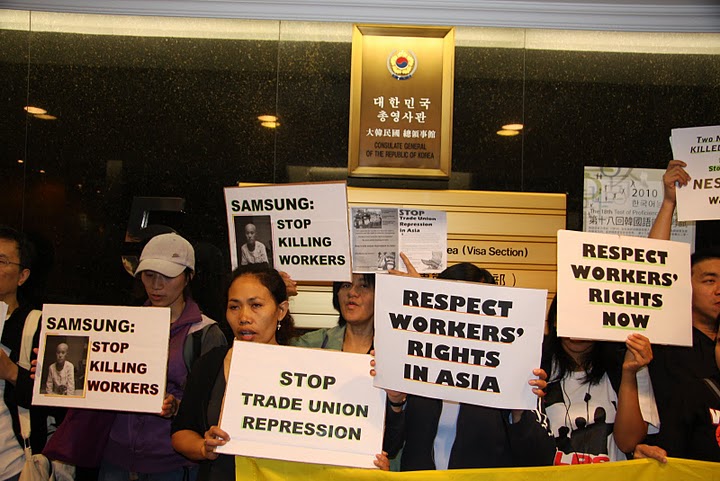 samsung workers protest hk