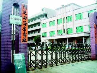 東莞職災工人砍殺管理階層，是資本流竄下的生存哀歌