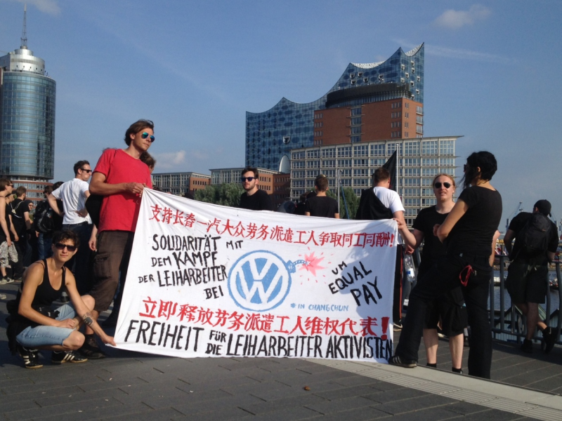 除了發表聲明之外，德國工人更於2017年7月漢堡G20高峰會期間拉起橫額，支持長春一汽大眾勞務派遣工人爭取「同工同酬」以及要求「立即釋放維權代表」。