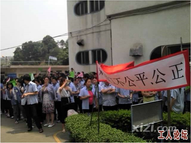 Photo of workers from Tak Electronics factory protest against capitalist exploitation