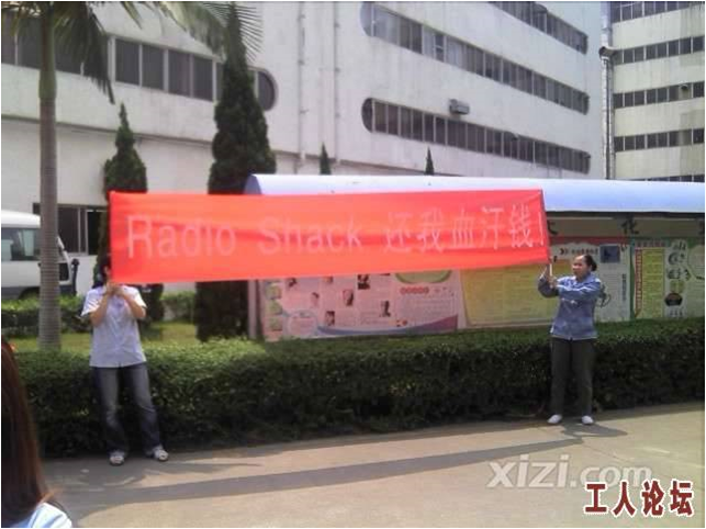Photo of workers from Tak Electronics factory protest against capitalist exploitation