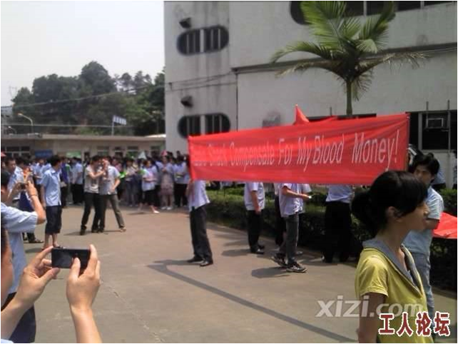 Photo of workers from Tak Electronics factory protest against capitalist exploitation