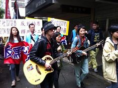 ​​​​​​​Solidarity action in Taipei