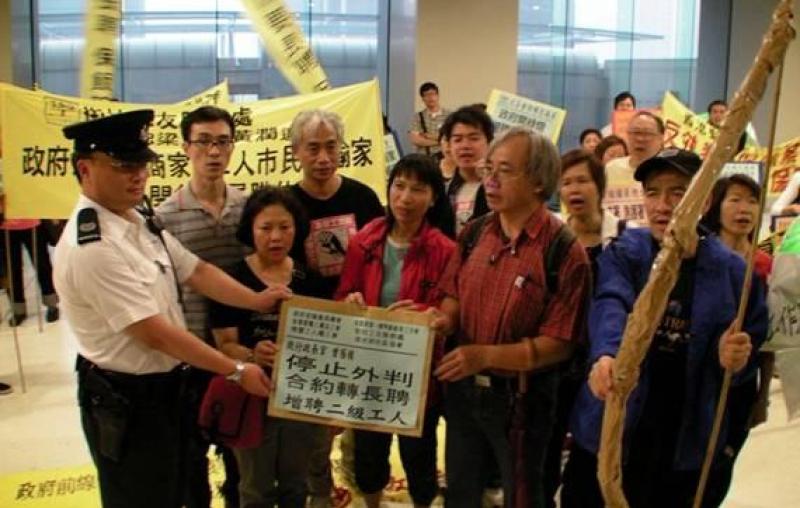 Unions Opposed HK Government Out-Sourcing Cleaning Work