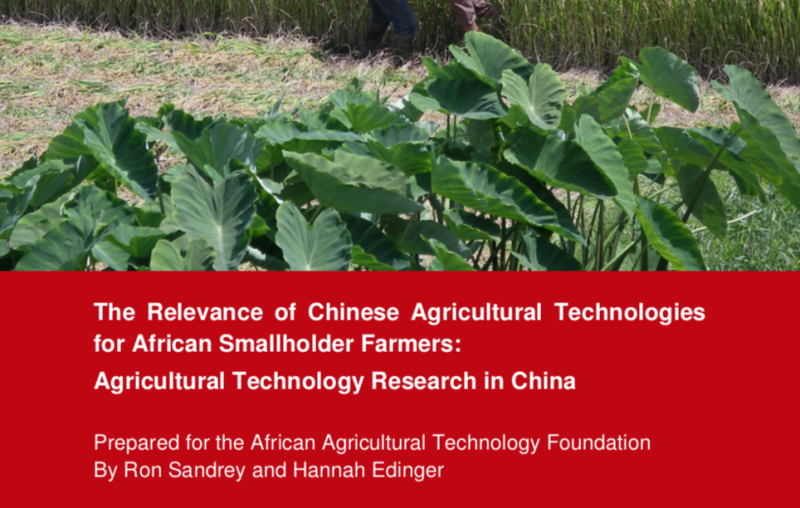 The Relevance of Chinese Agricultural Technologies for African Smallholder Farmers: Agricultural Technology Research in China