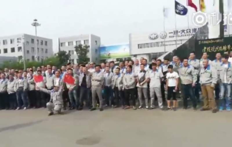 Changchun FAW-VW dispatch workers’ protest action in 2016.