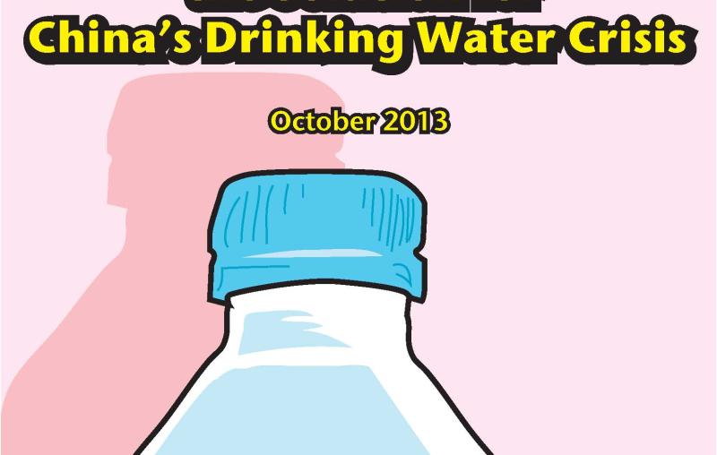 既成的事实：水务重新公有化已成全球性趋势(简体)