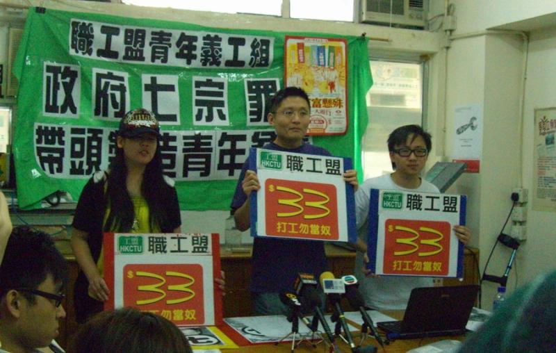 CTU Youth Volunteer Group listed Seven Sins of Hong Kong Government in Creating Youth Poverty