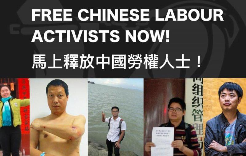 free_chinese_labour_activists_0_0