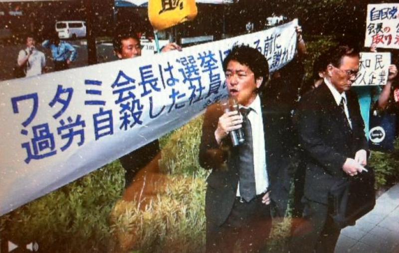 Parents of Koroshi victim ask LDP: “Will you let WATANABE stand?