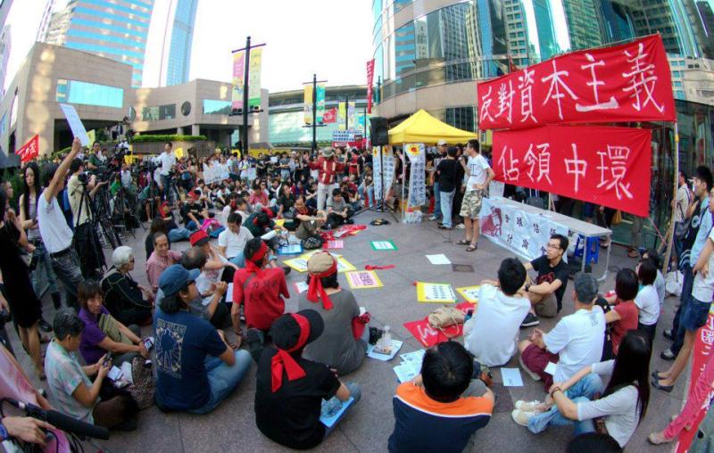 三百示威者佔領中環 響應全球反資本主義抗議