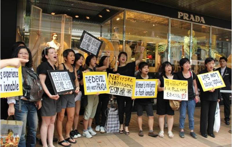 勞工及婦女團體抗議Prada 上市