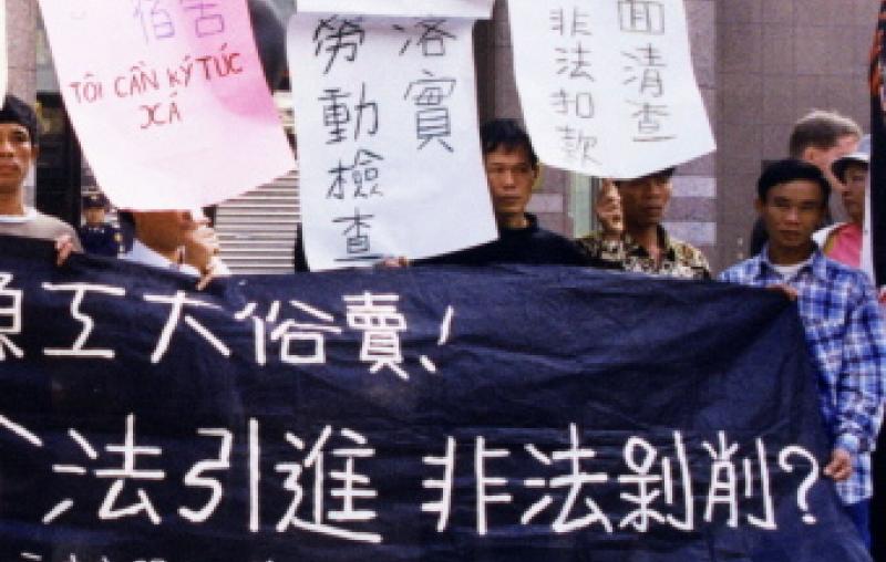 法外孤島 外籍漁工悲歌
